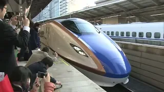 SHINKANSEN: Das ist Japans neuer Superzug