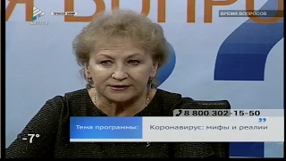 "Китайский коронавирус продолжает шествие по планете"  "Время Вопросов" от 14 февраля 2020