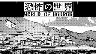 Well, This Is Interesting - World Of Horror Demo