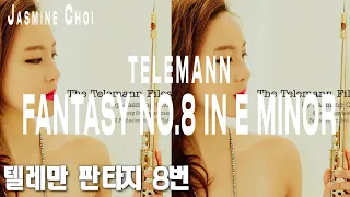 Telemann Fantasy No.8 in E Minor [Flute Solo] - #JasmineChoi #flute #flutist