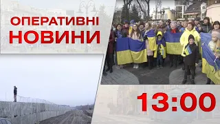 Оперативні новини Вінниці за 14 листопада 2022 року, станом на 13:00