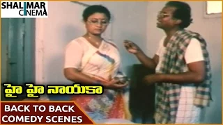 Hai Hai Nayaka Movie || Back To Back Comedy Scenes Part 03 || Naresh, Bharati