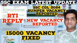 SSC CGL 2024 Bumper Vacancy Reported || Rti Reply ||    New Vacancy Reported 🔥