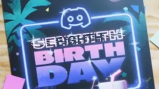 [YTP] Discord's 7th Birthday Special Video