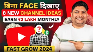 8 New Faceless Channel Ideas 2024 | High RPM and Fast Growth 🔥