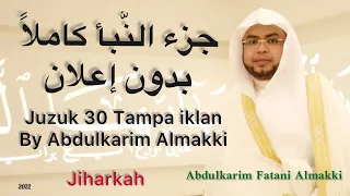 جزء عم كاملاً Juzuk Amma Full HD (Jiharkah) serta terjemahan,Tampa iklan