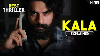 Best South Indian Suspense Thriller Film | Movie Explained in Hindi / Urdu | HBH