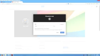 Как убрать фамилию на youtube и в google+, сделать ник вместо имени.