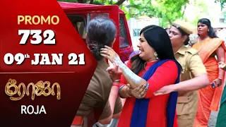 ROJA Serial | Episode 732| 9Jan  2021 | Priyanka | SibbuSuryan | SunTV Serial sarigama serial show