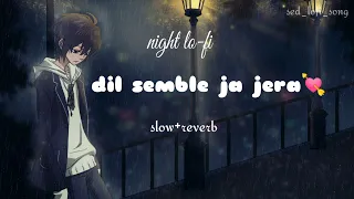 Jis Raah Pe Hai Ghar Tera - (Slowed + Reverb) Arijit Singh | Lofi Song | 8D Audio |