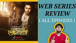 TANSENER TANPURA( ALL EPISODES) REVIEW AND REACTION