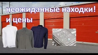 Находки в контейнере. Неожиданно.