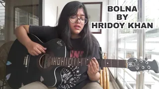 Bolna - Hridoy khan | Unplugged | Cover by Ramisha Rodela