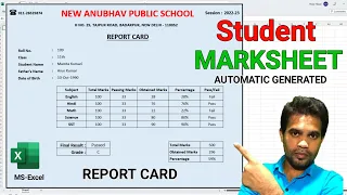 Excel Marksheet | How to Create Marksheet in Excel | How to Create Student Report Card in Excel