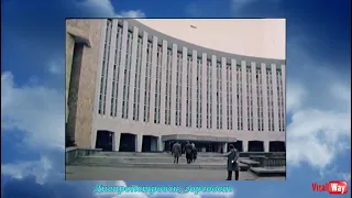 Днепропетровский горсовет в 1984 году