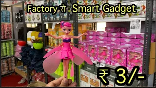 ₹3 का लो ₹30 का बेचो| Cheapest Smart Gadgets |Electronics,Smart Gadgets At Wholesaler Price