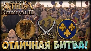ФРАНЦИЯ VS СВЯЩЕННАЯ РИМСКАЯ ИМПЕРИЯ! КРАСИВАЯ БИТВА 1295 Medieval Kingdoms В Attila Total War