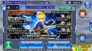 [#DFFOO] Quick pull for Ramza BT, LD