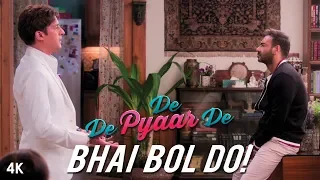 De De Pyaar De : Dialogue Promo - Bhai Bol Do! | Ajay Devgn | Tabu | Rakul | Releasing May 17th