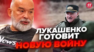 🤯ШЕЙТЕЛЬМАН: Лукашенко вышел с заявлением о войне. Зеленский поменял Данилова @sheitelman