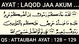 Ayat : Laqod Jaa - akum ...7 x | Surah : At - Taubah Ayat 128 - 129 | Ust, H.M.Mahdi, M.A
