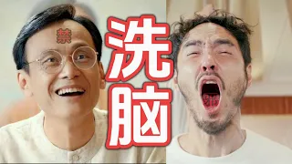 邪教是如何给人洗脑的？