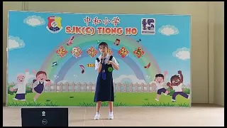 中和小学2023年度歌唱比赛