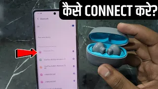 How To Connect Bluetooth Earbuds | airpods kaise connect kare | connect bluetooth earbuds to phone