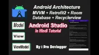 MVVM Android Architecture Retrofit with ​Room Database in Android studio || Hindi Tutorial