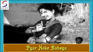 Pyar Hoke Rahega - Lata Mangeshkar, Talat Mahmood - AAS - Kamini Kaushal, Shekhar