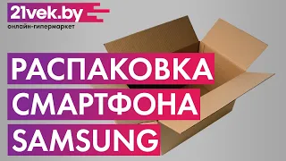 Распаковка - Смартфон Samsung Galaxy M01