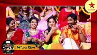 Star Maa Team Wishes A Very Happy Pongal | Maa Sankranthi Pandhem 2023 | Makara Sankranthi