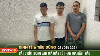 Bản tin kinh tế & tiêu dùng 21/5: Bắt 3 đối tượng làm giả tài liệu để tham gia đấu thầu | ANTV