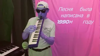 И. Тальков -" Летний   дождь"--  Cover Fusion  version