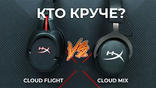 Обзор и сравнение игровых гарнитур HyperX Cloud Flight и Cloud MIX