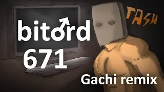 ♂ bitard 671 - ТНН (♂Right Version; Gachi Remix♂)