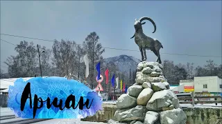 Байкал зимой #2 Аршан (Бурятия) – Водопад на реке Кынгарга / Санаторий Аршан  / Горячие источники