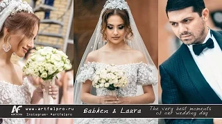 Самая шикарная свадьба 2016 года САФИСА Бабкен & Лаура #WeddingDay_BabkenLaura