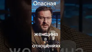 Опасные типы женщин , от которых нужно бежать