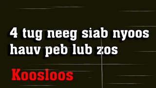 4 tug neeg siab nyoos ntawm peb lub zos 4/1/2022