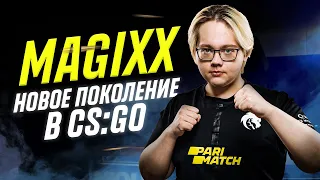 Magixx: A new generation in CS: GO. The success story of a young talent