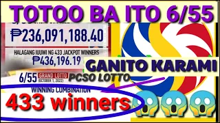 LOTTO PCSO 6/55 GRAND DRAW 433 WINNERS | NAKAKAGULAT TOTOO NGA BANG MAY ANUMALYA | DALI ALAMIN NATIN