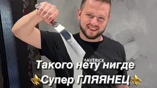 Такого материала нету нигде 😳СуперГЛЯНЕЦ в один слой (очень крепкий и не боится воды)