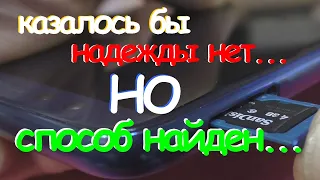 Honor 9 Lite LLD-L31 сброс Google аккаунта Android 9.1.0.159 | Простой способ