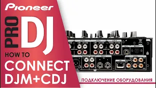 DJing. DJ equipment connection, club set. 