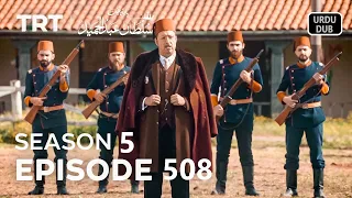 Payitaht Sultan Abdulhamid Episode 508 | Season 5