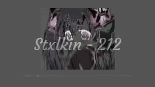 ع˖⁺Stxlkin - 212 ˖⁺ ⋆『Slowed ⭒ Reverb ⭒ Bass Boosted』