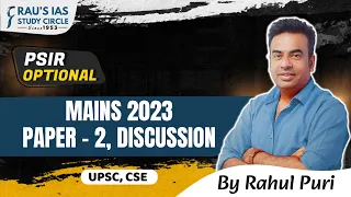 UPSC Mains 2023 Paper 2 Discussion | PSIR Optional | by Rahul Puri | Rau's IAS
