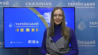 ПОГОДА В УКРАЇНІ НА ПОТОЧНИЙ ТИЖДЕНЬ (22-25 ЛЮТОГО) 📌