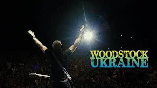 Woodstock Ukraine 2016 - Official Aftermovie